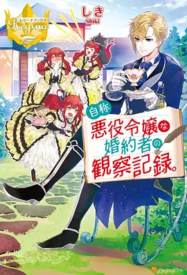 无尽漫画 第七位证人 封面海报