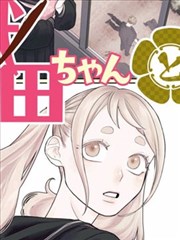 无尽漫画 铁骨画师 封面海报